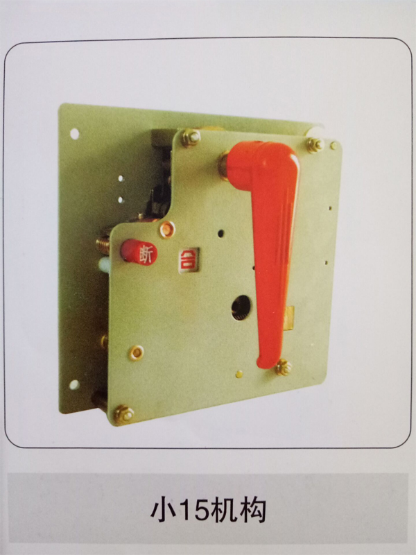 15機(jī)構(gòu).jpg 15機(jī)構(gòu).jpg